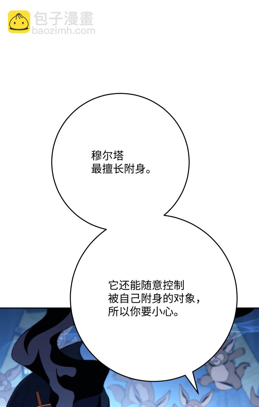 220 反目成仇(1/2)-第206话