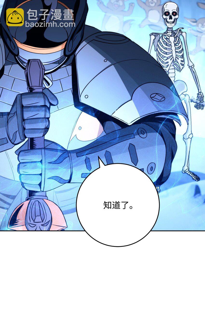 220 反目成仇(1/2)-第206话