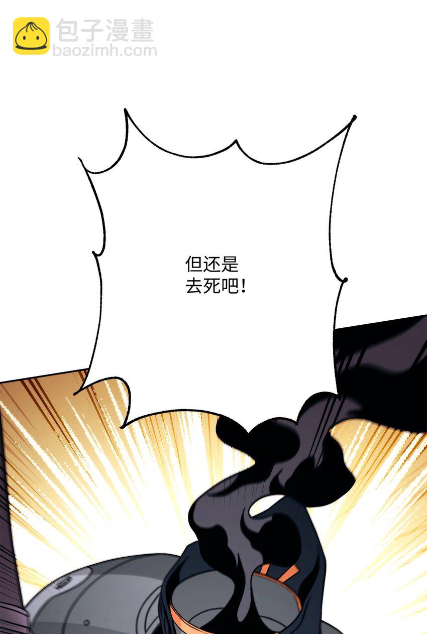 220 反目成仇(1/2)-第206话
