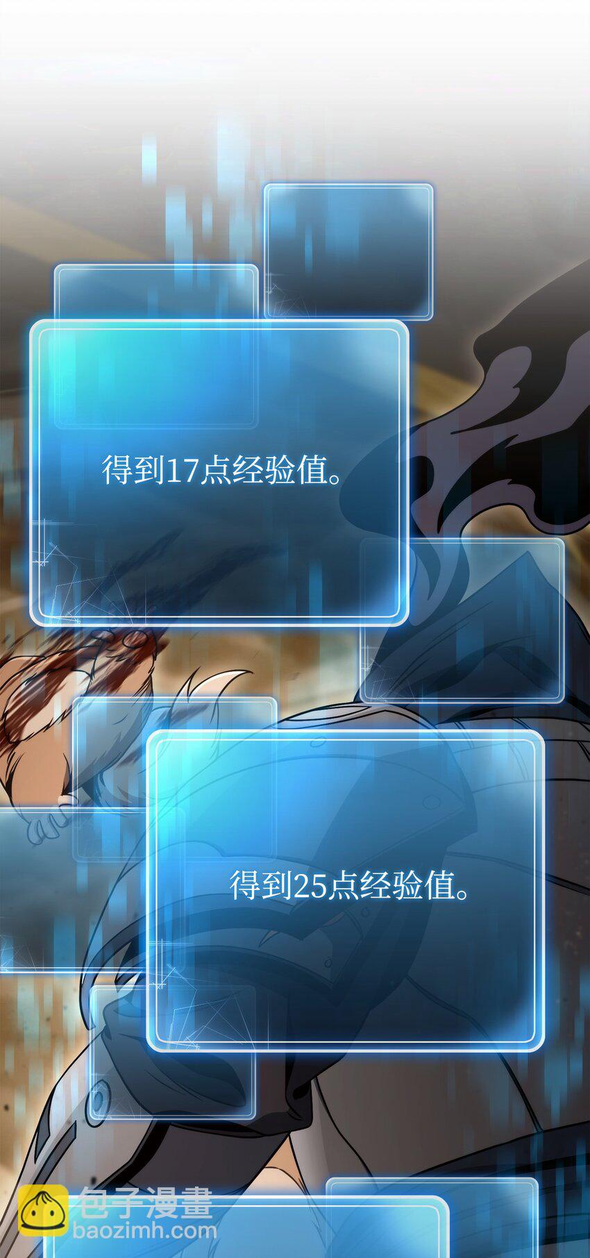 220 反目成仇(1/2)-第206话