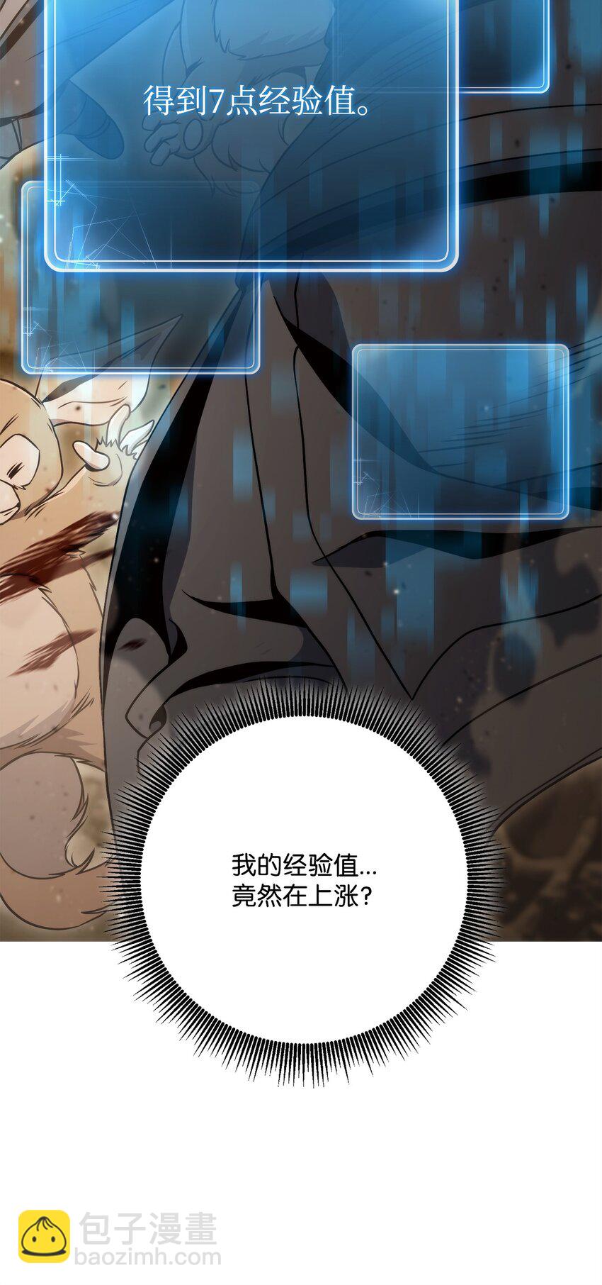 220 反目成仇(1/2)-第206话