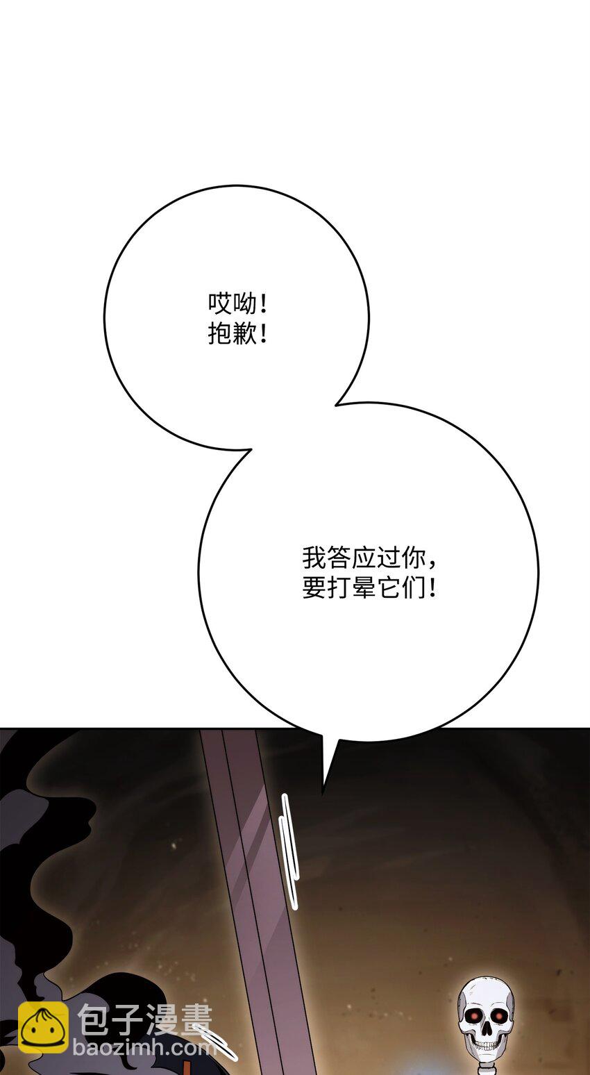 220 反目成仇(1/2)-第206话