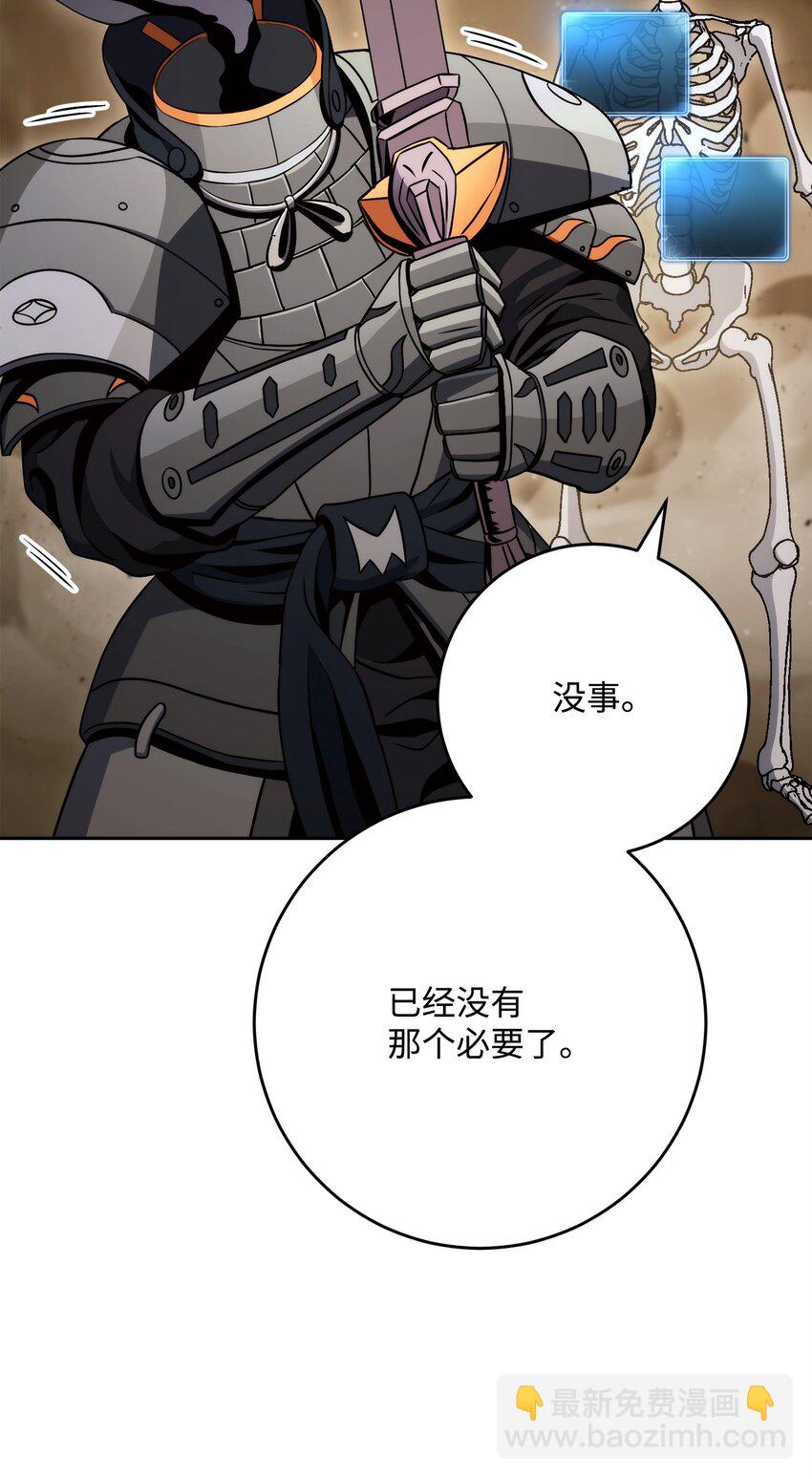220 反目成仇(1/2)-第206话