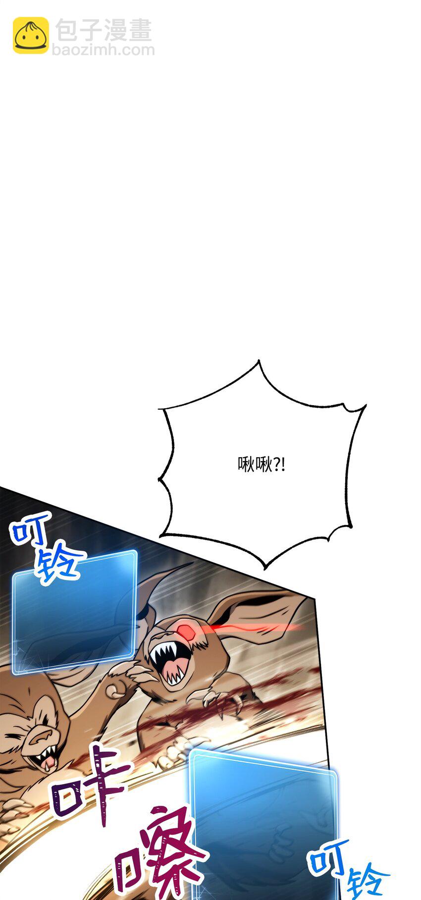 220 反目成仇(1/2)-第206话