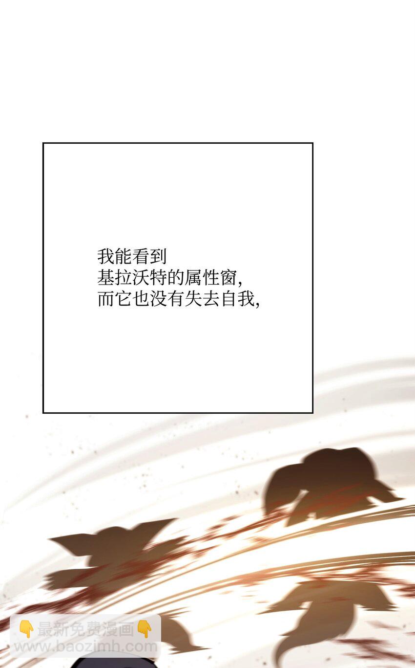 220 反目成仇(1/2)-第206话