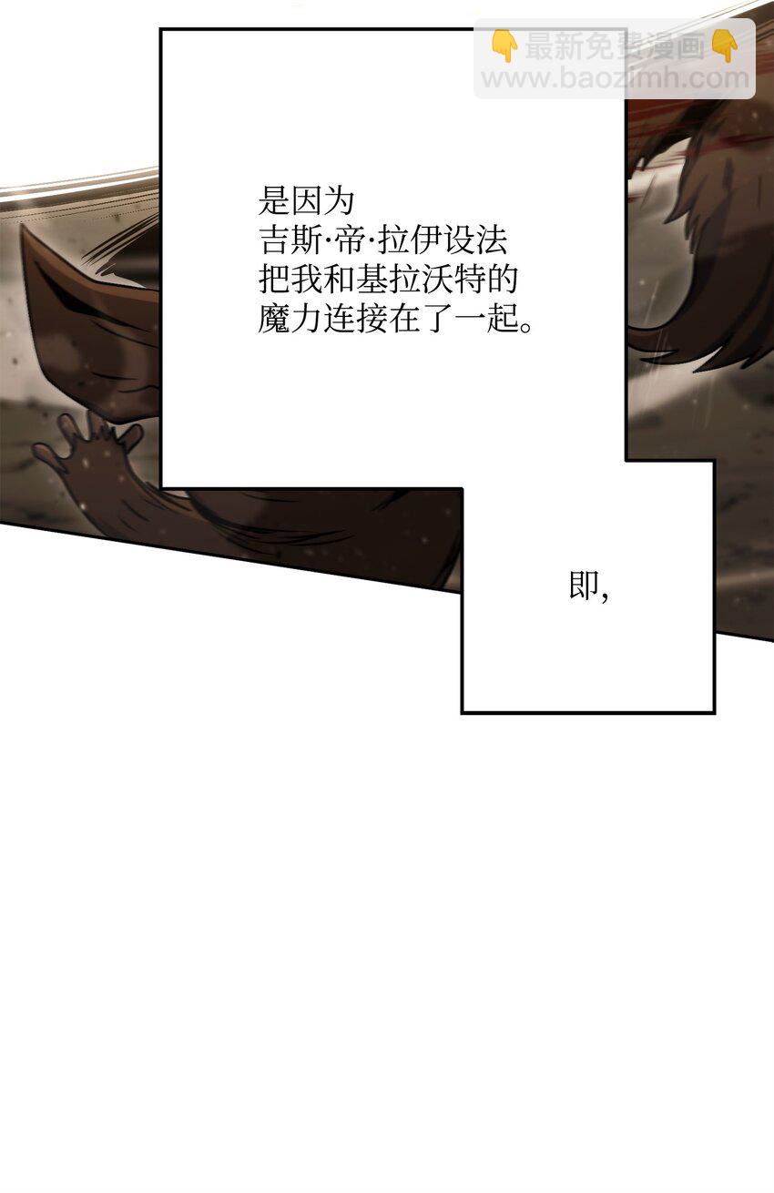 220 反目成仇(1/2)-第206话
