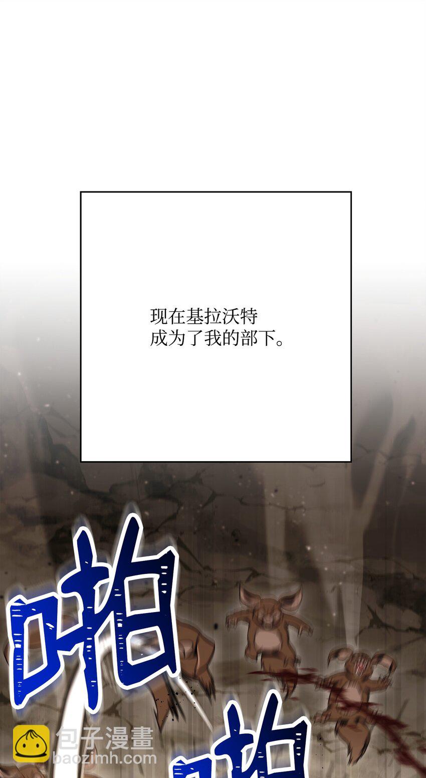 220 反目成仇(1/2)-第206话