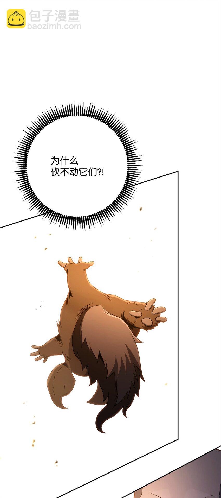 220 反目成仇(1/2)-第206话