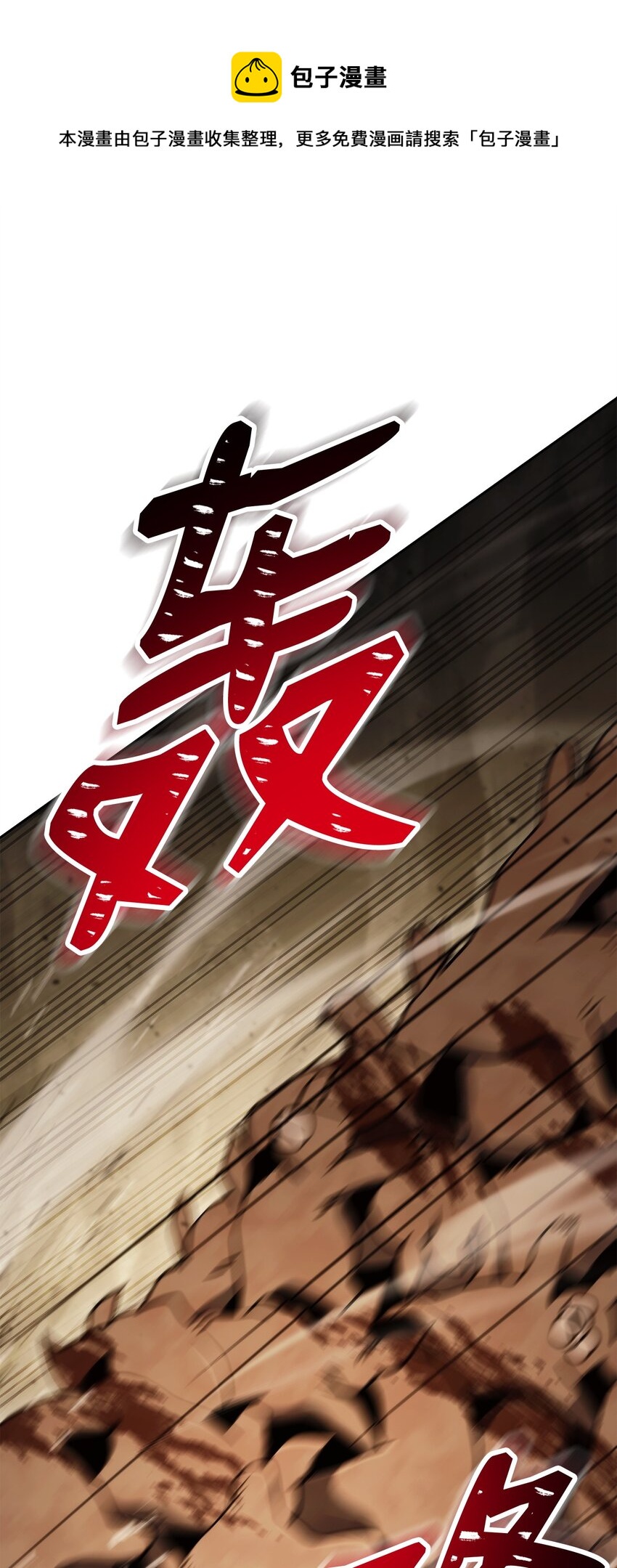 222 穆尔塔的采矿场(1/2)-第208话
