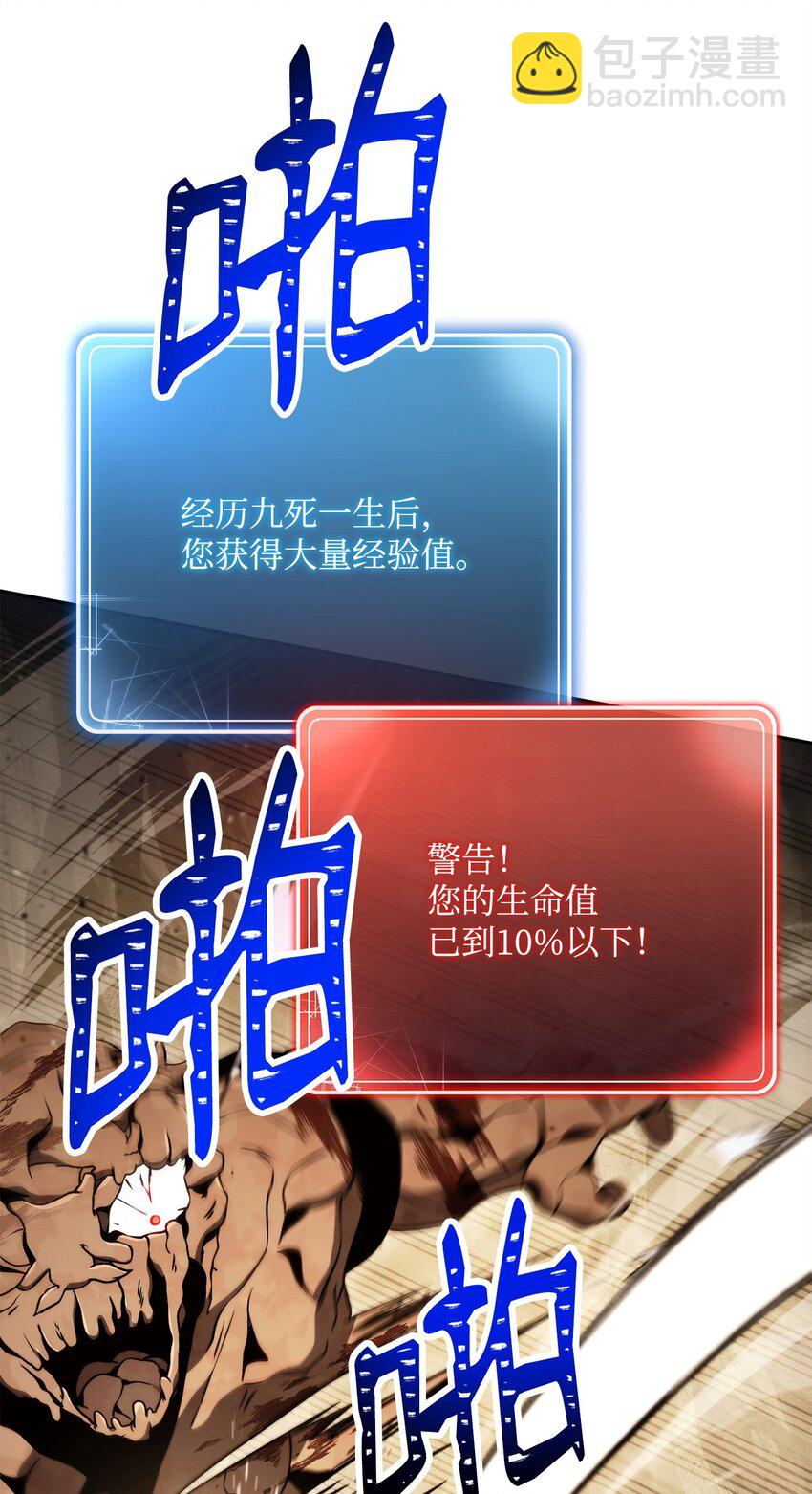 222 穆尔塔的采矿场(1/2)-第208话