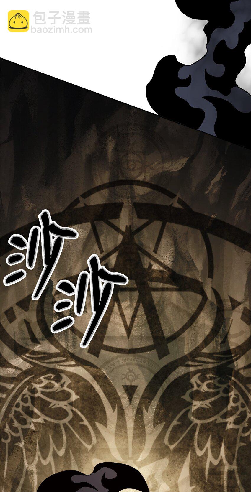 222 穆尔塔的采矿场(1/2)-第208话