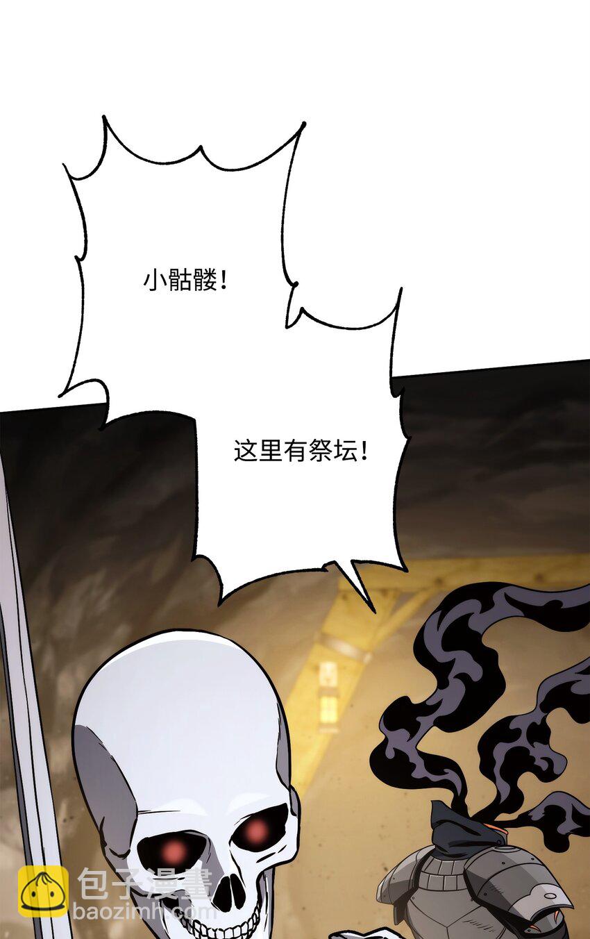 222 穆尔塔的采矿场(1/2)-第208话