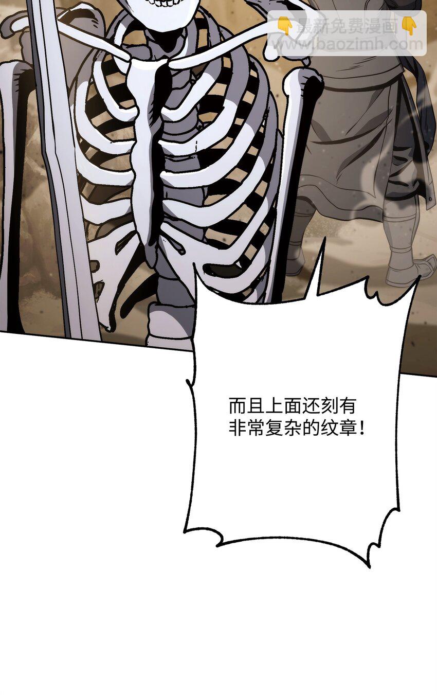 222 穆尔塔的采矿场(1/2)-第208话