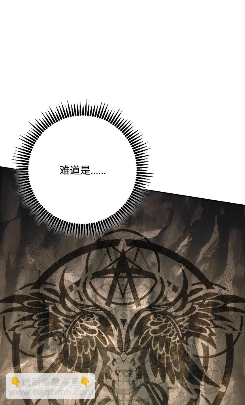 222 穆尔塔的采矿场(1/2)-第208话