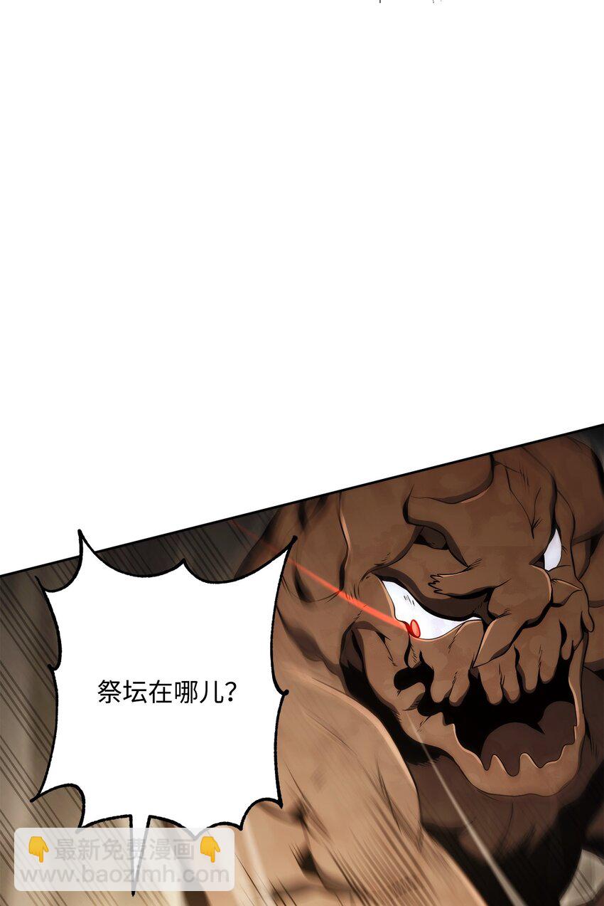 222 穆尔塔的采矿场(1/2)-第208话