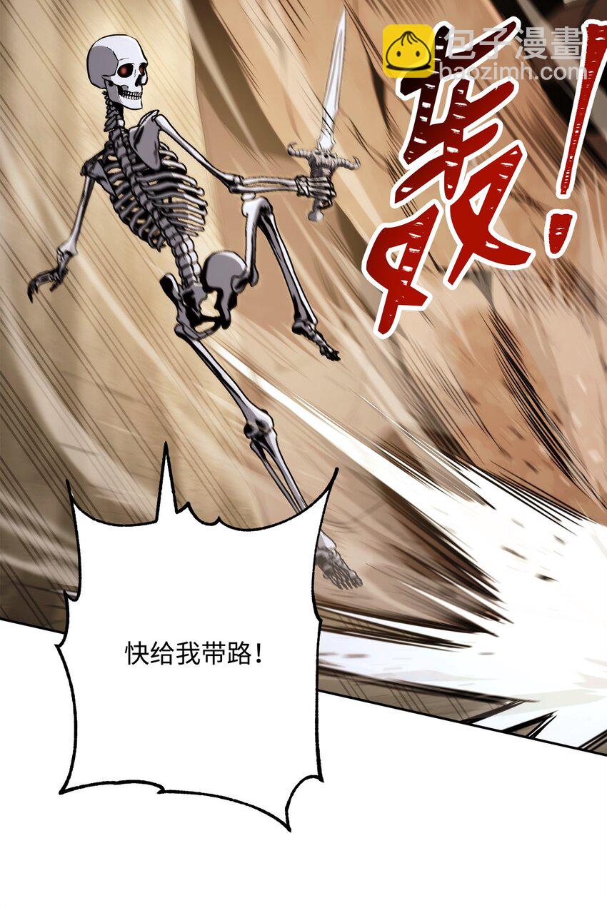 222 穆尔塔的采矿场(1/2)-第208话