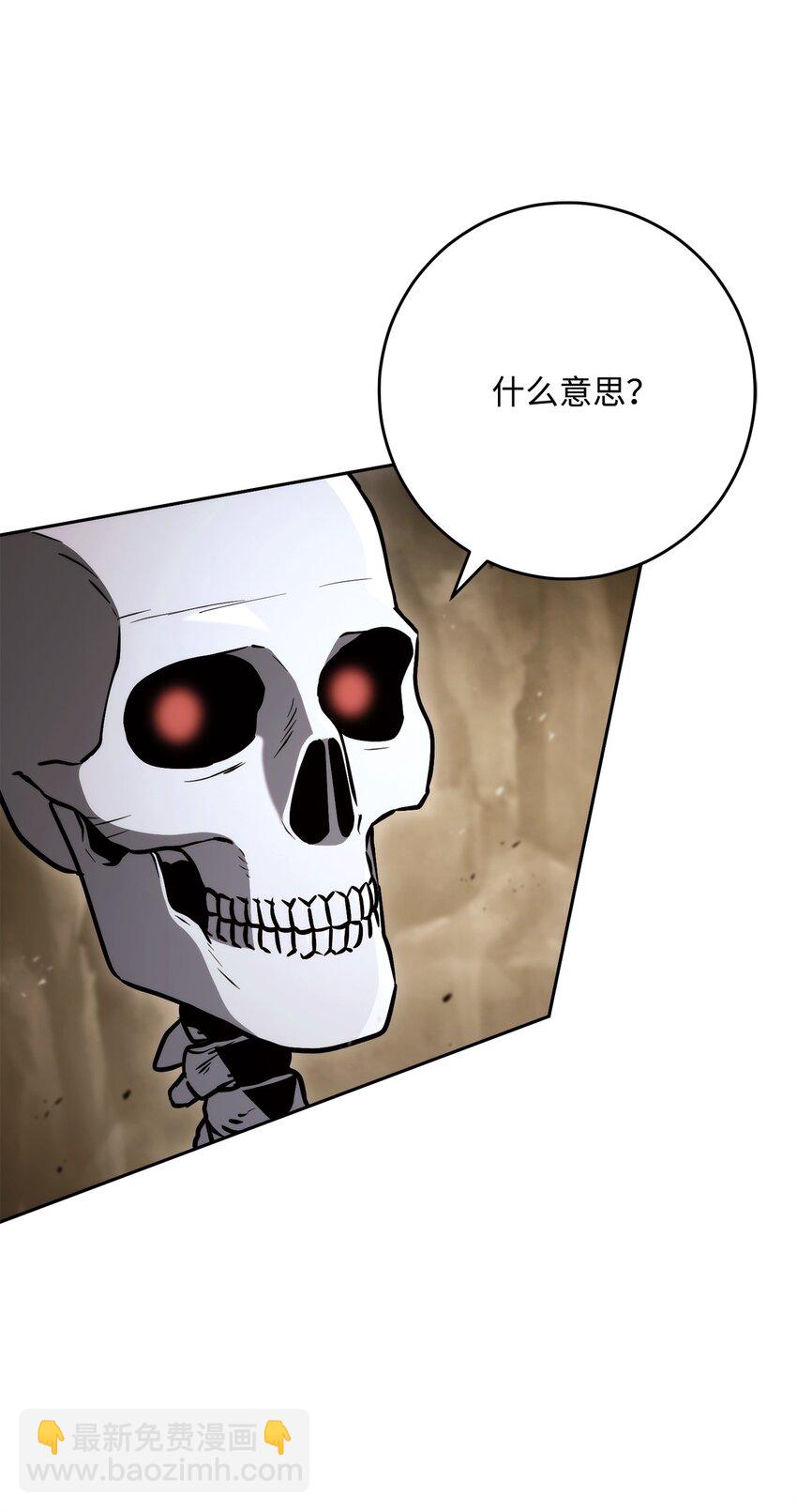 222 穆尔塔的采矿场(1/2)-第208话