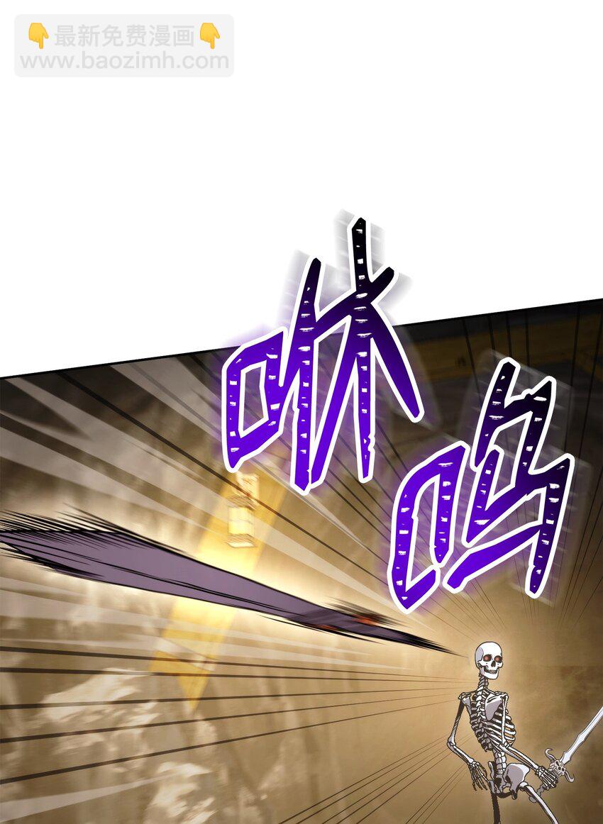 222 穆尔塔的采矿场(1/2)-第208话