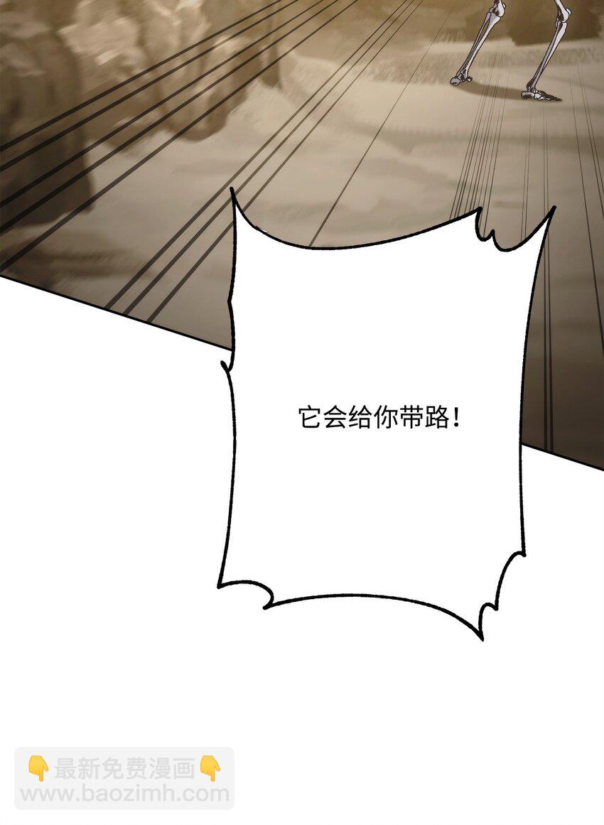 222 穆尔塔的采矿场(1/2)-第208话