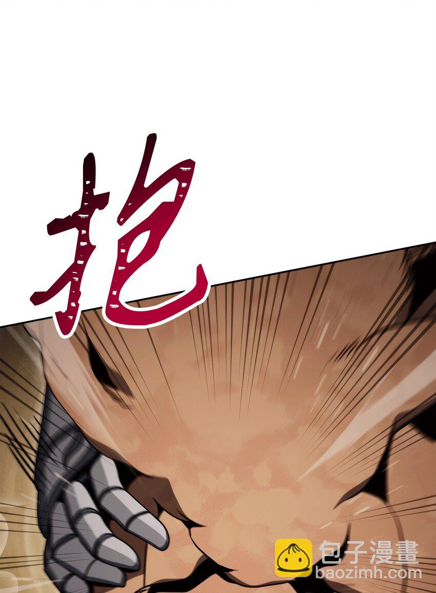 222 穆尔塔的采矿场(1/2)-第208话