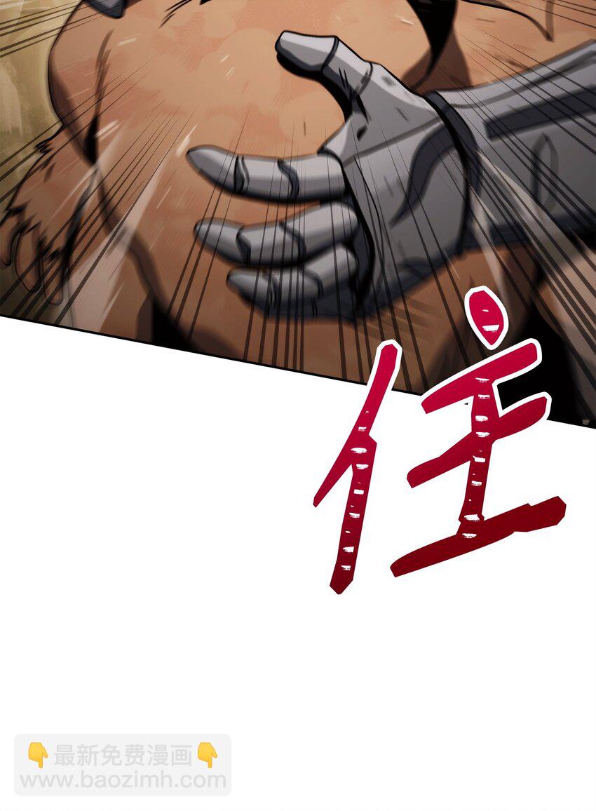 222 穆尔塔的采矿场(1/2)-第208话