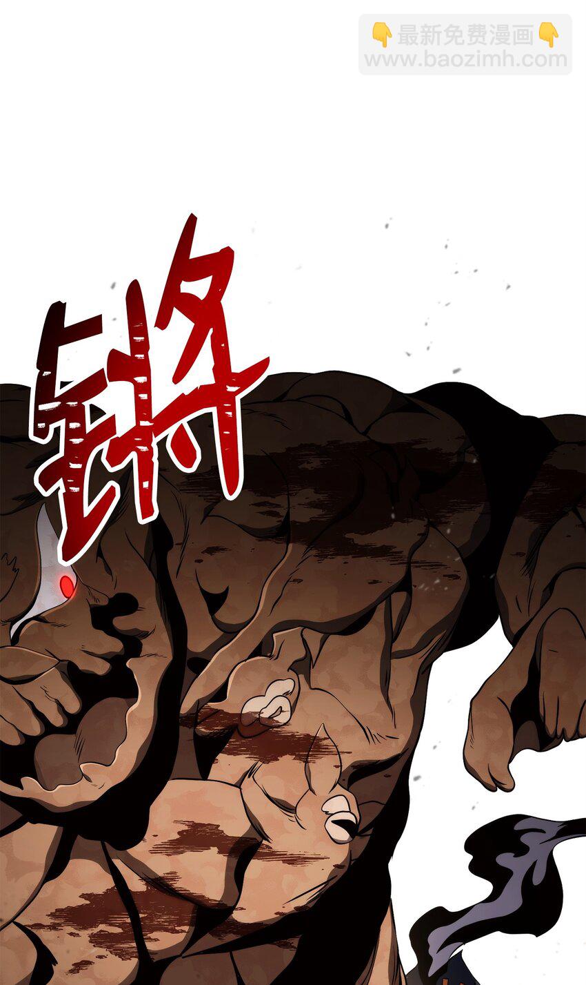222 穆尔塔的采矿场(1/2)-第208话