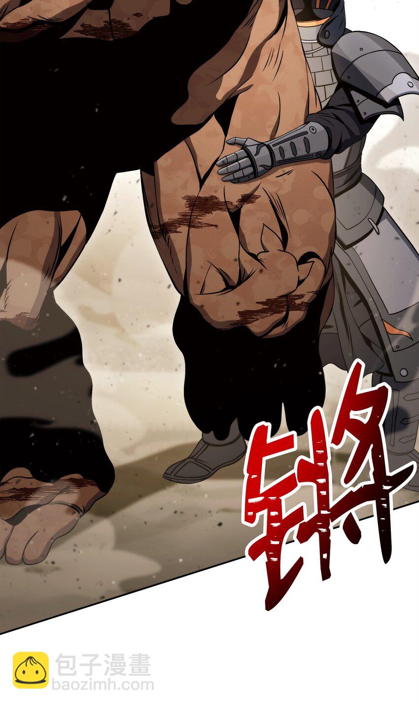 222 穆尔塔的采矿场(1/2)-第208话