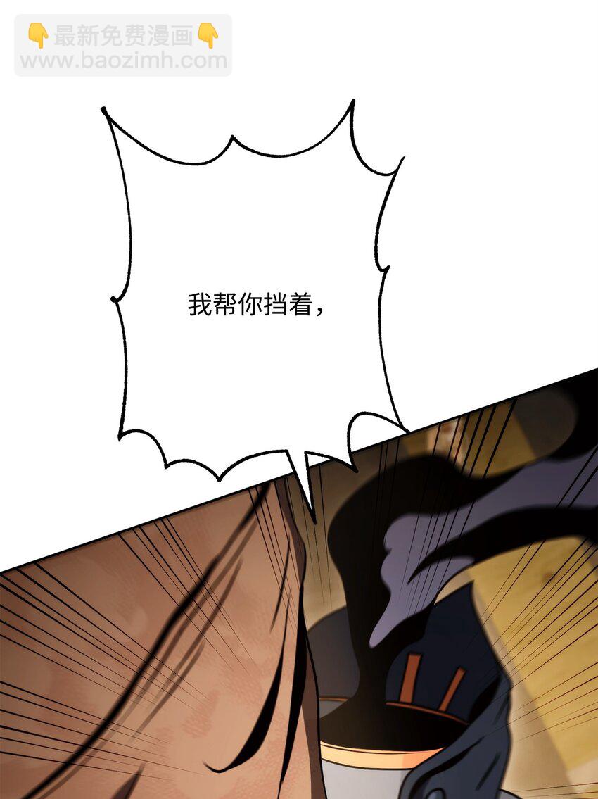222 穆尔塔的采矿场(1/2)-第208话