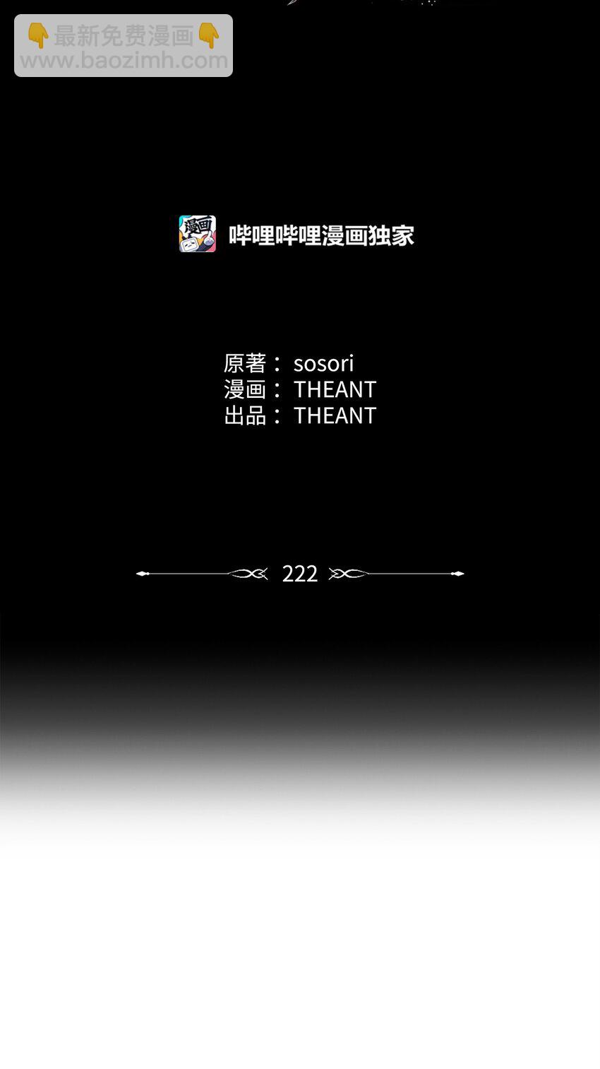 222 穆尔塔的采矿场(1/2)-第208话