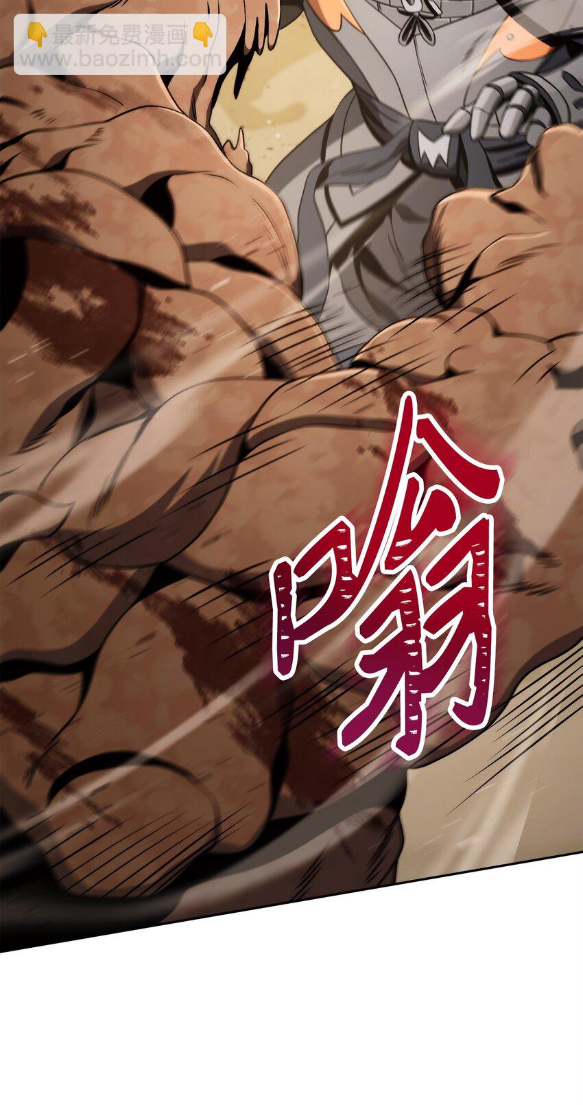 222 穆尔塔的采矿场(1/2)-第208话