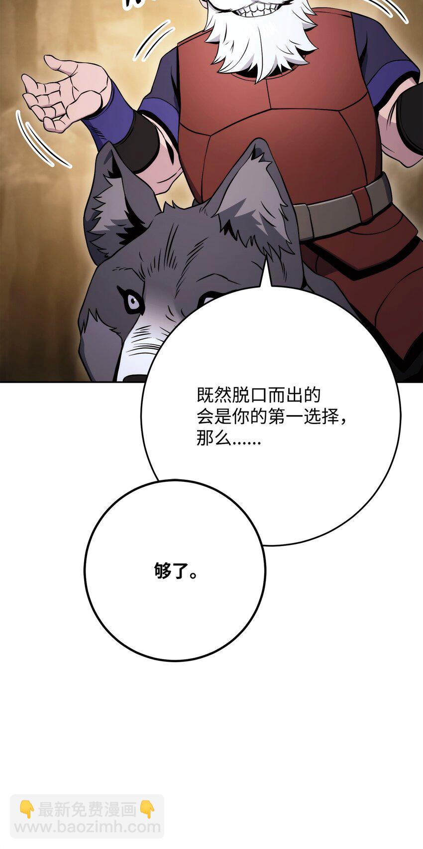 224 专属条约(1/3)-第210话