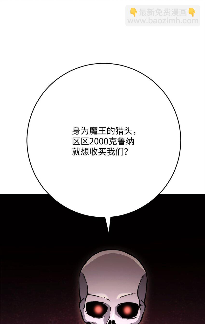 224 专属条约(1/3)-第210话
