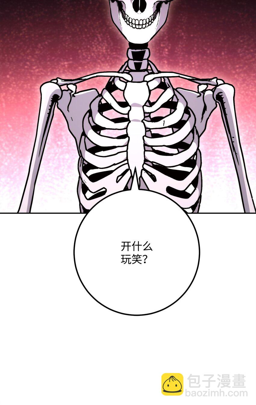 224 专属条约(1/3)-第210话