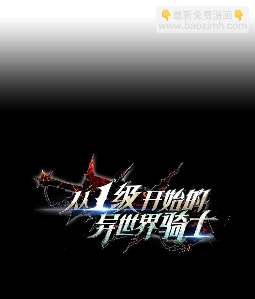 224 专属条约(1/3)-第210话