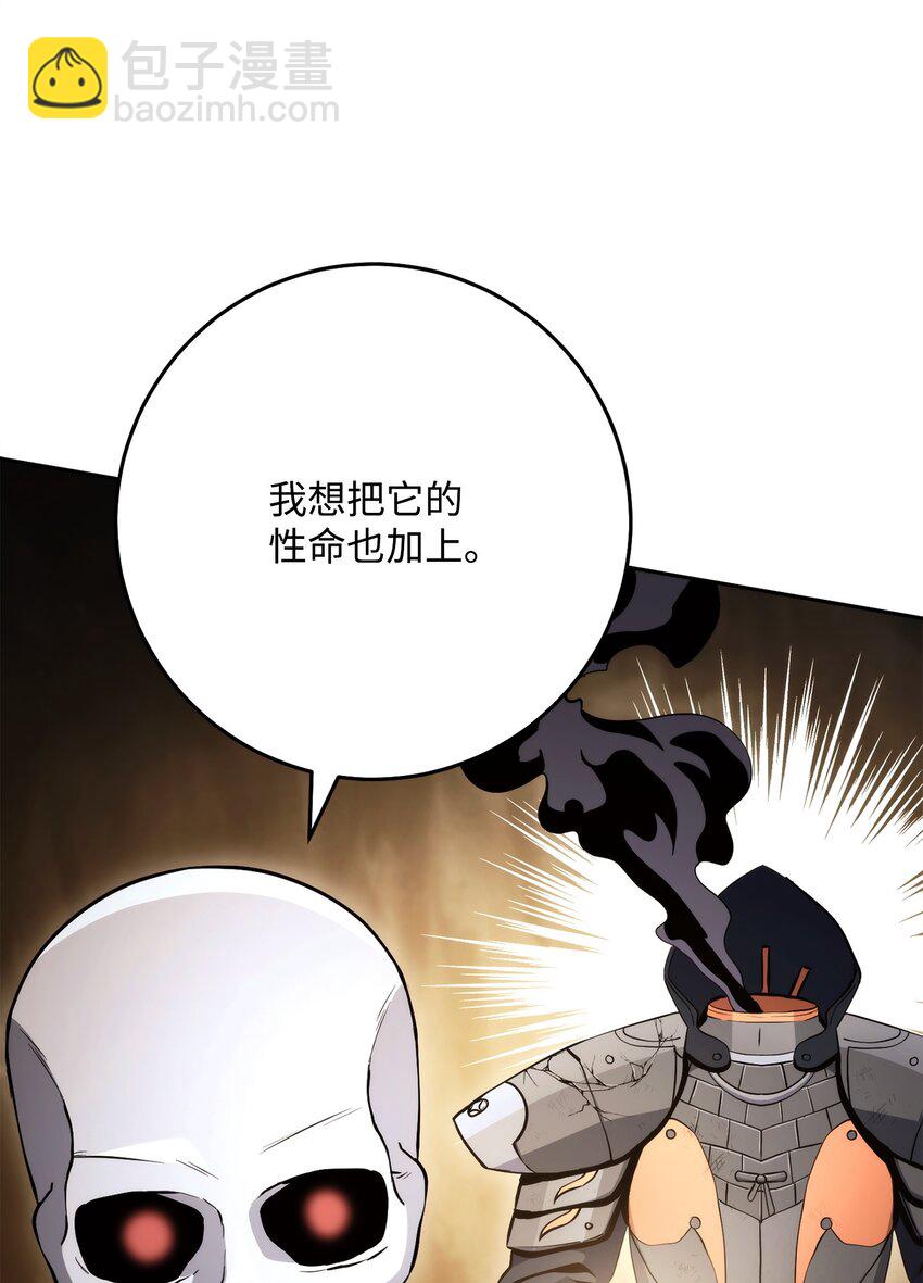 224 专属条约(1/3)-第210话
