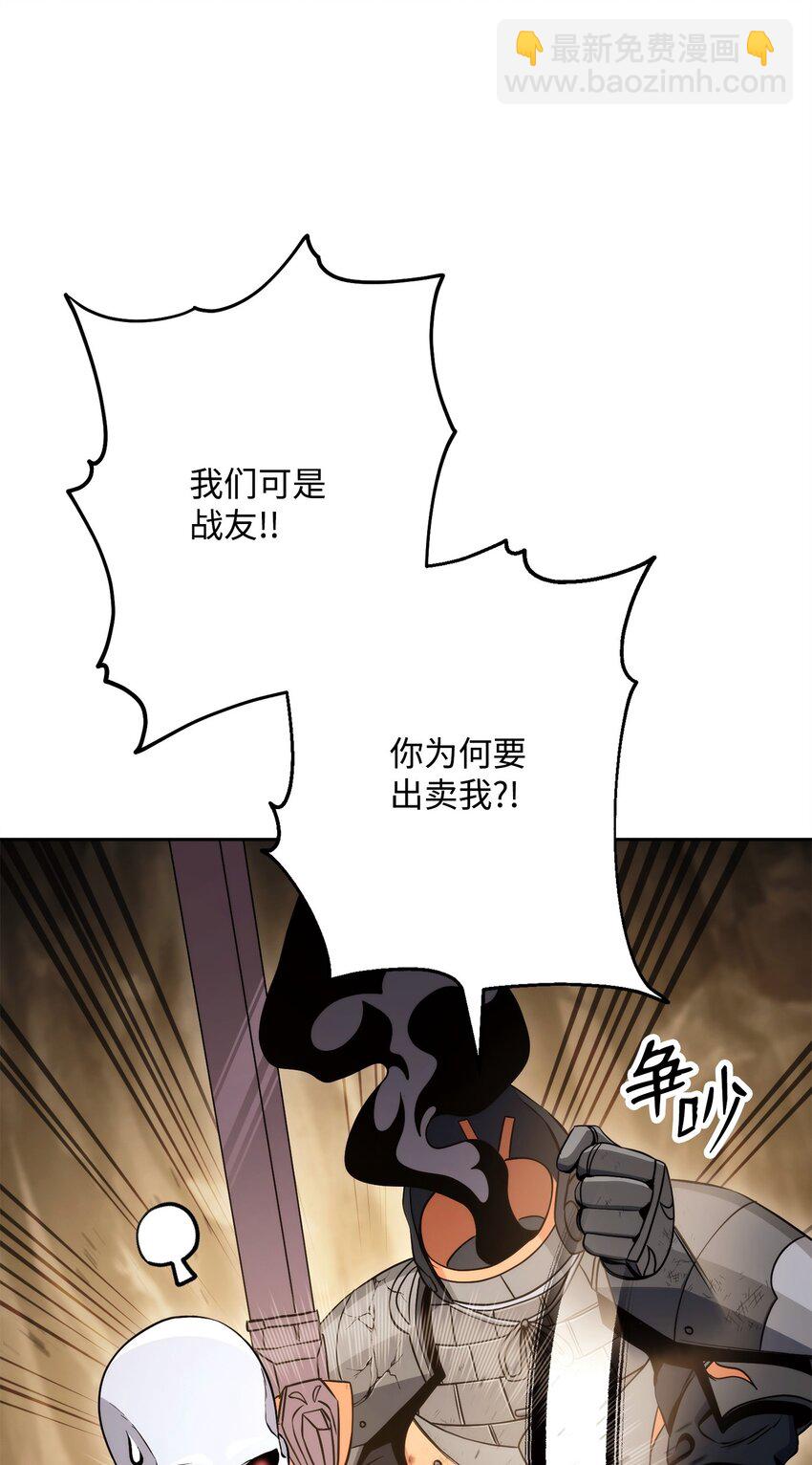 224 专属条约(1/3)-第210话