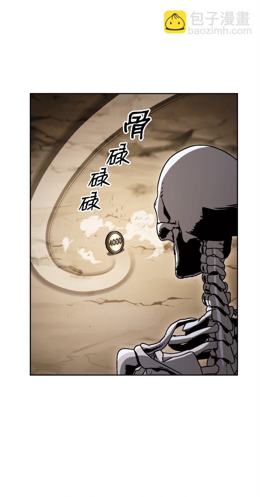 224 专属条约(1/3)-第210话