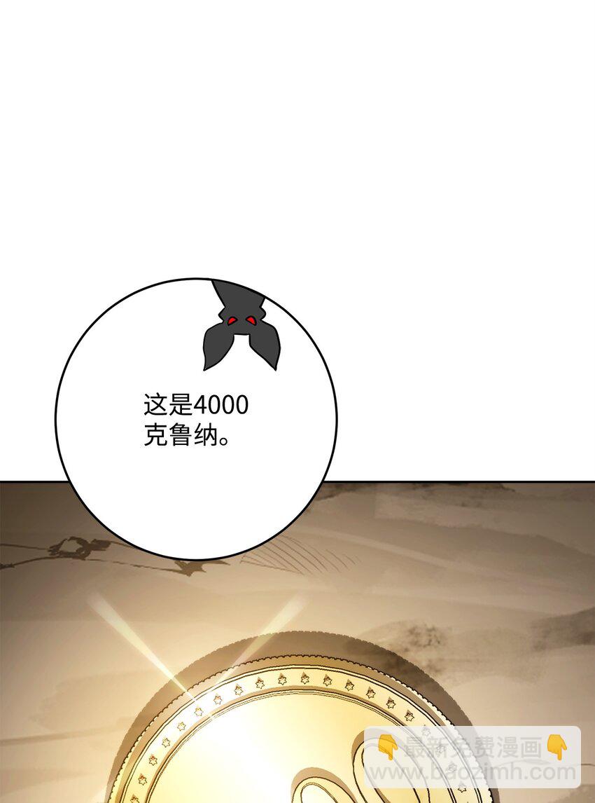 224 专属条约(1/3)-第210话
