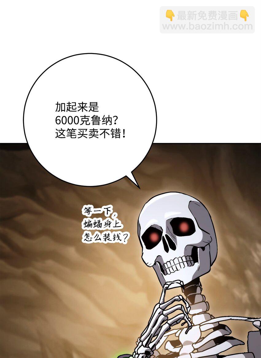 224 专属条约(1/3)-第210话