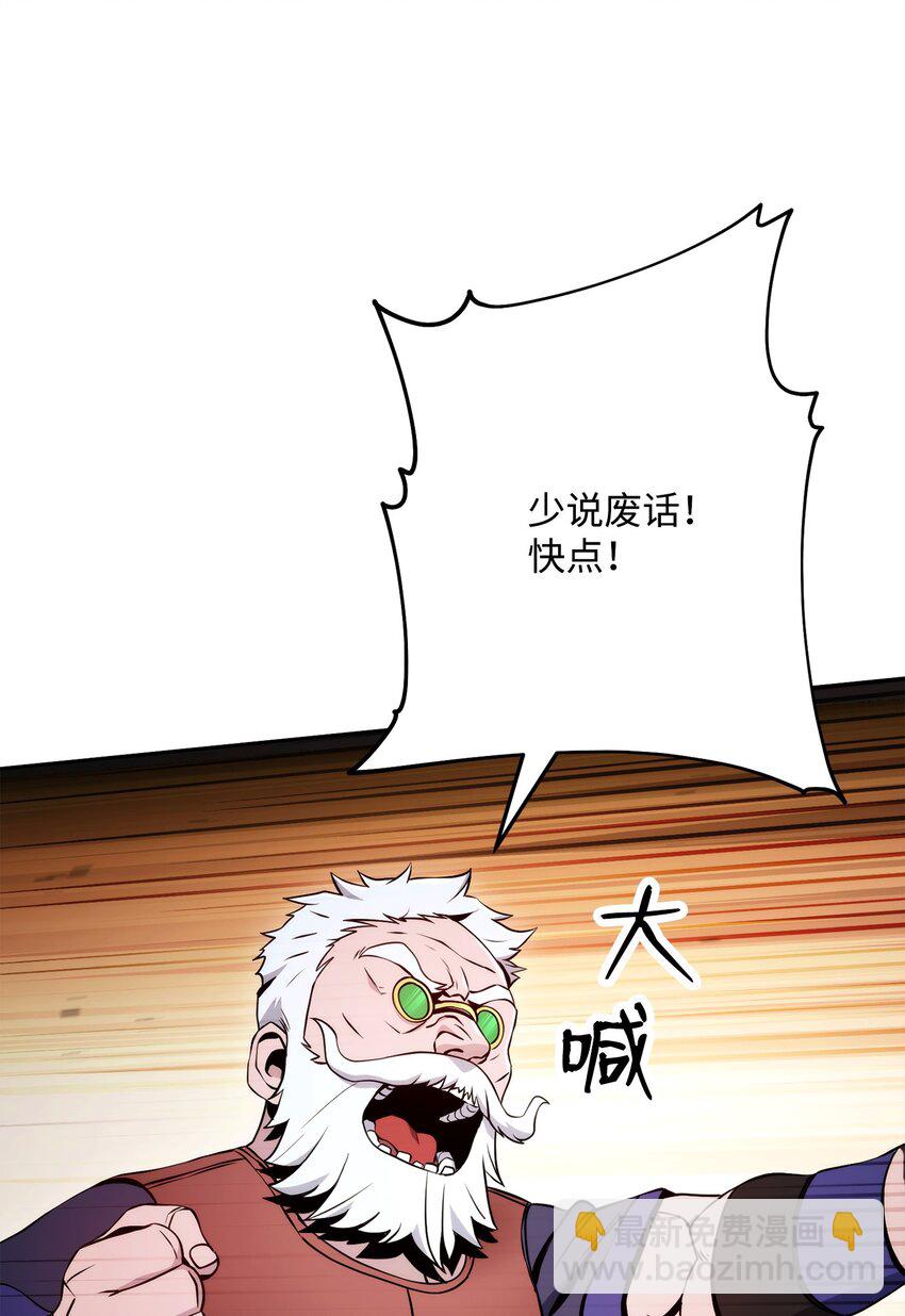 224 专属条约(1/3)-第210话