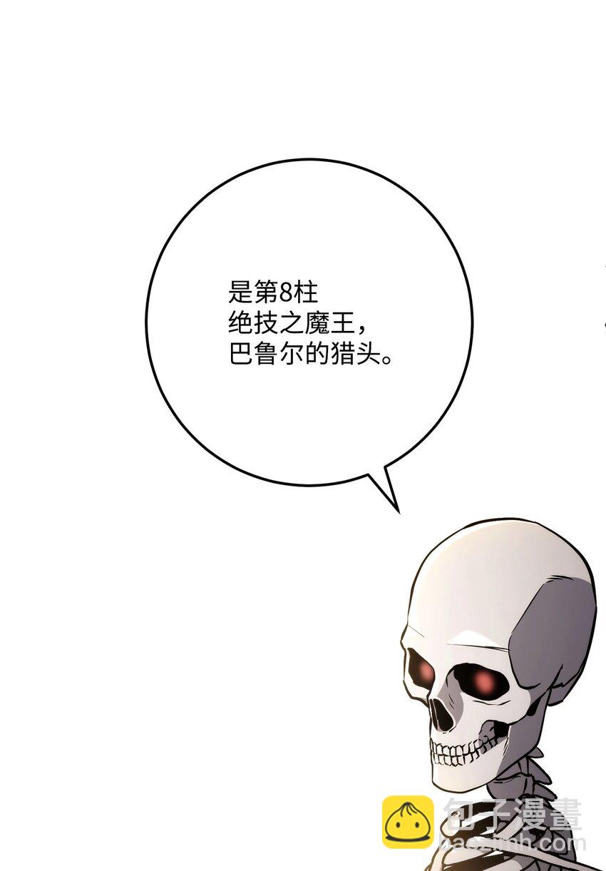 224 专属条约(1/3)-第210话