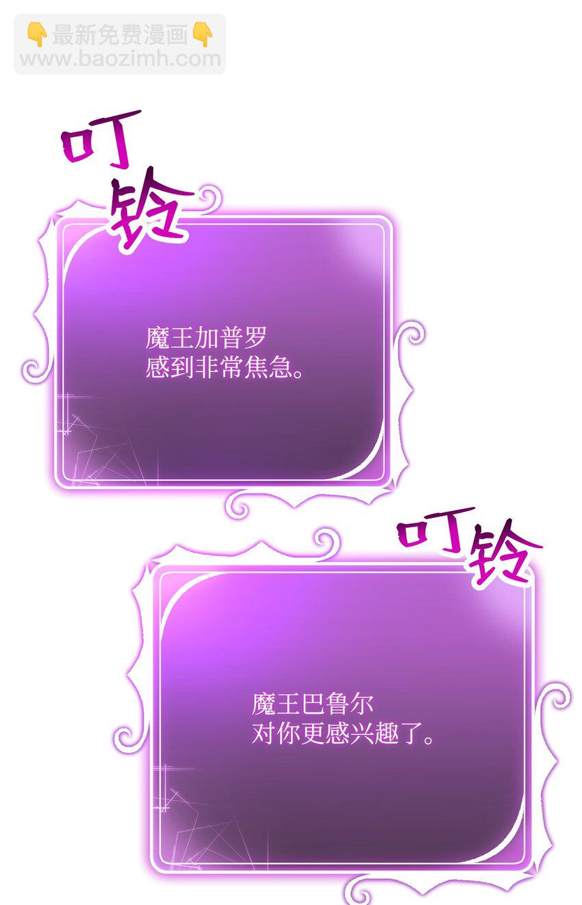 224 专属条约(1/3)-第210话