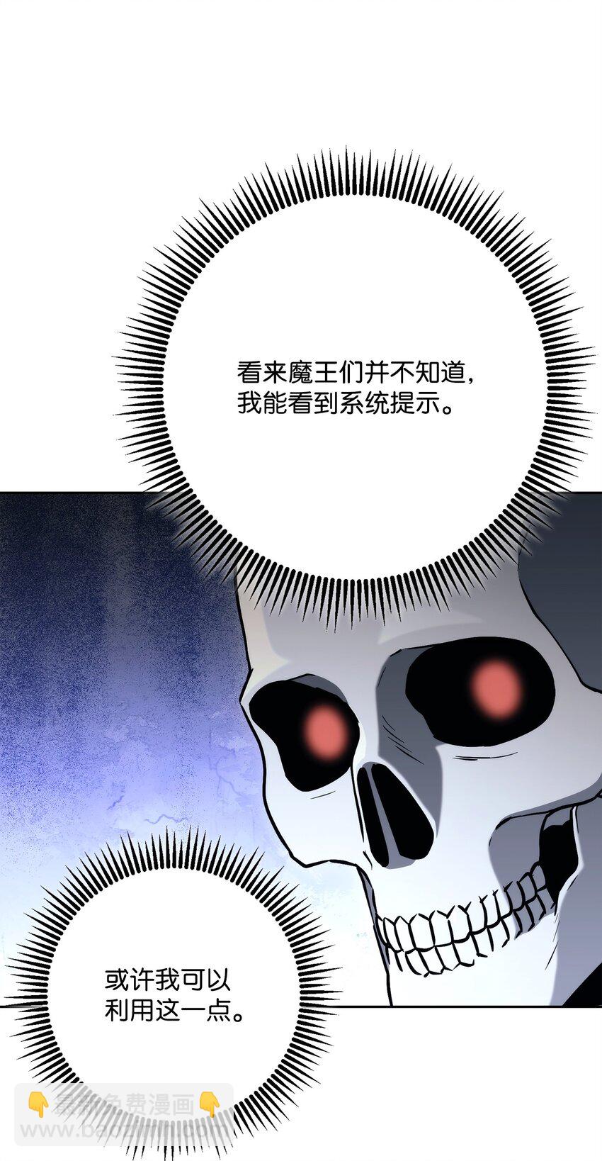 224 专属条约(1/3)-第210话