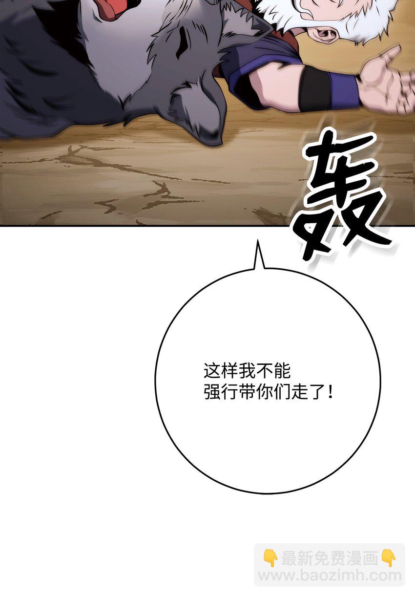 224 专属条约(1/3)-第210话