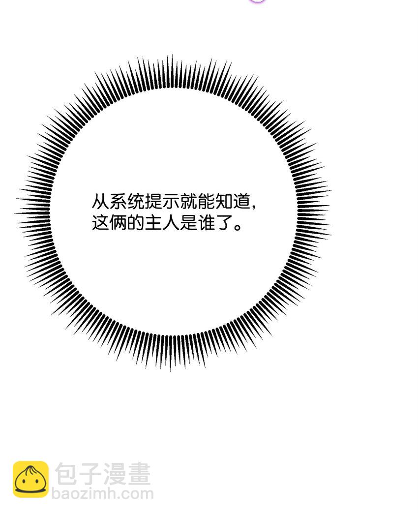 224 专属条约(1/3)-第210话