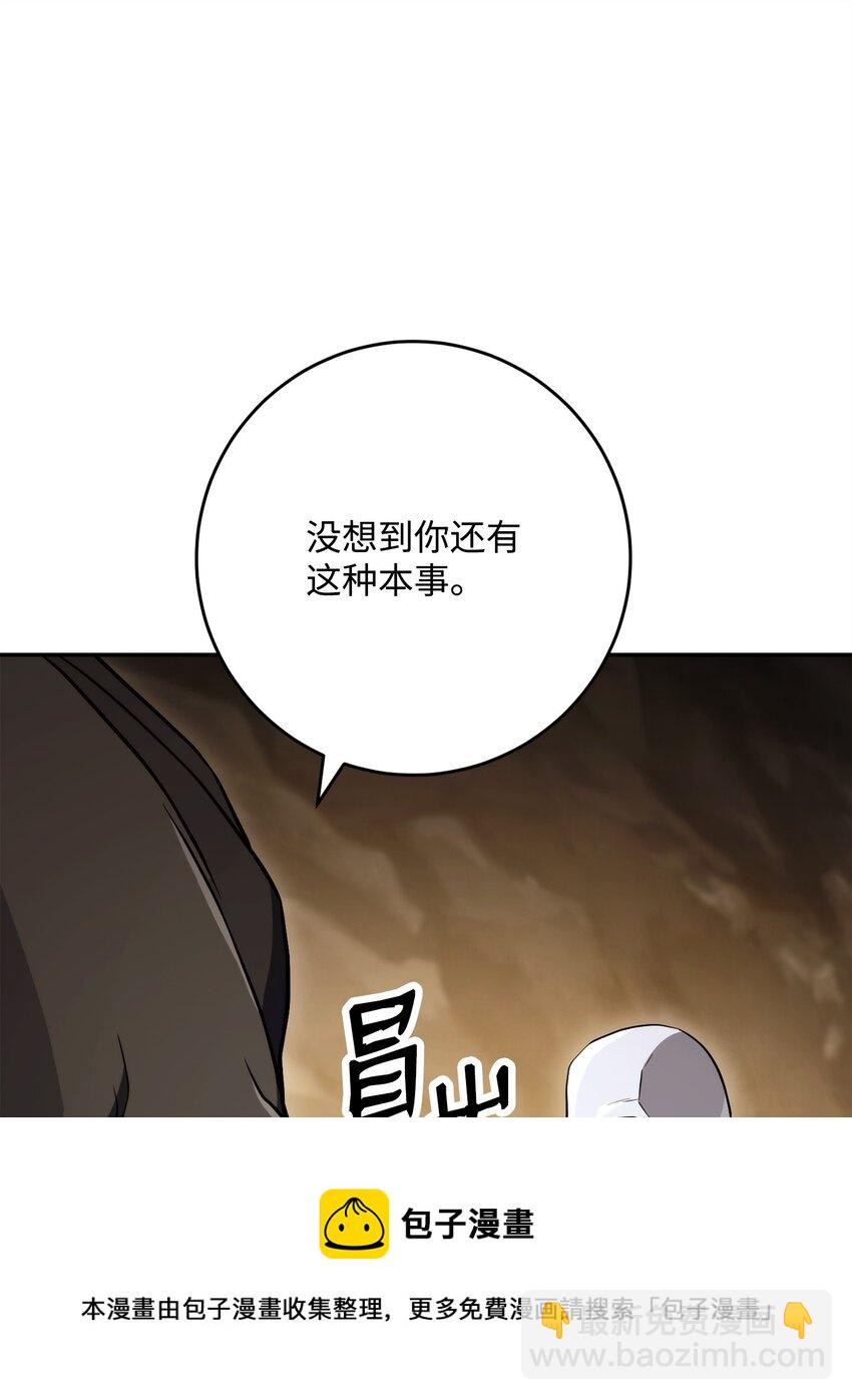224 专属条约(1/3)-第210话