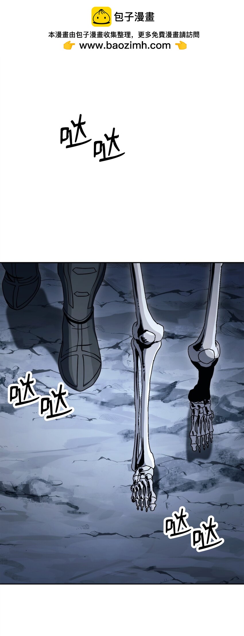 226 神秘的船夫(1/2)-第212话