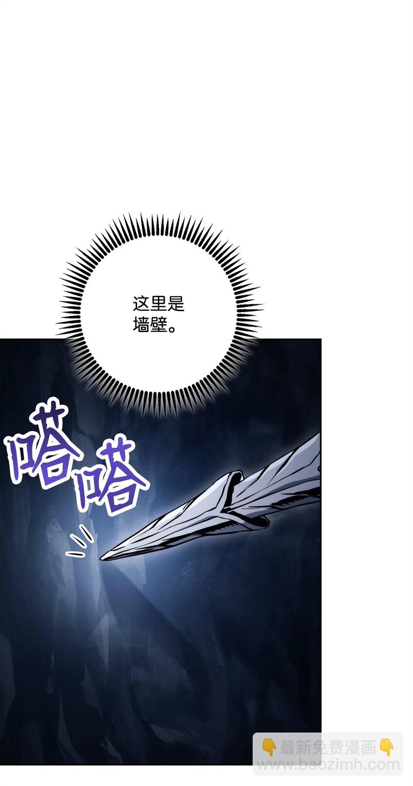 226 神秘的船夫(1/2)-第212话