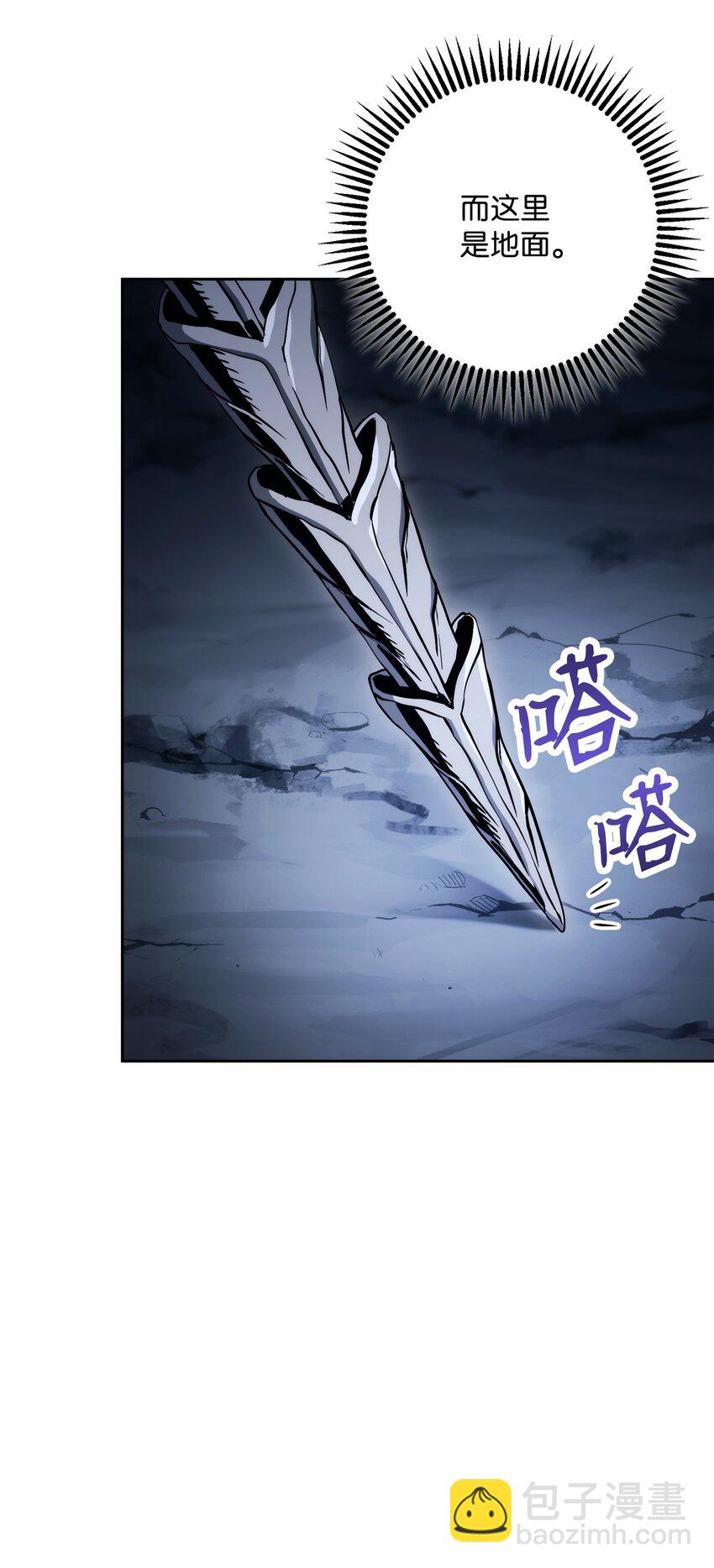 226 神秘的船夫(1/2)-第212话
