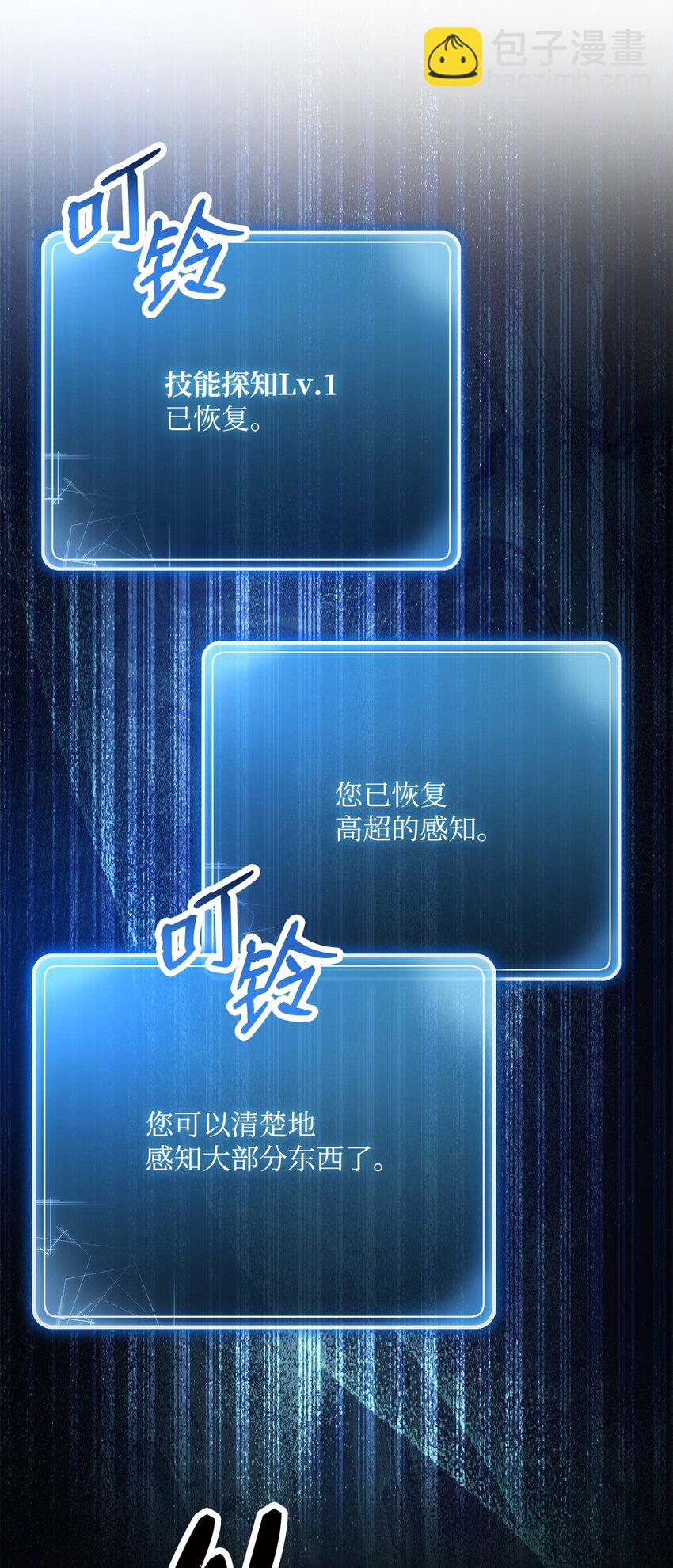 226 神秘的船夫(1/2)-第212话